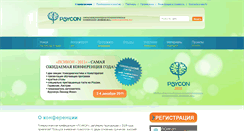 Desktop Screenshot of 2011.psycon.ua